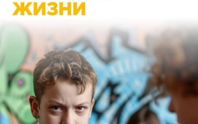 Что могут сделать родители, чтобы помочь ребенку, а не напугать